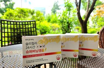 슬리컬리 슈퍼버닝