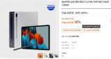 갤럭시탭 S7 할인 최저가 비교