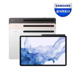 갤럭시탭 싸게 사는법 폭풍검색 후기로 알려드림