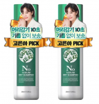 물없이감는 샴푸 추천 2021 BEST 3