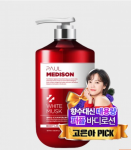 고은아 바디로션